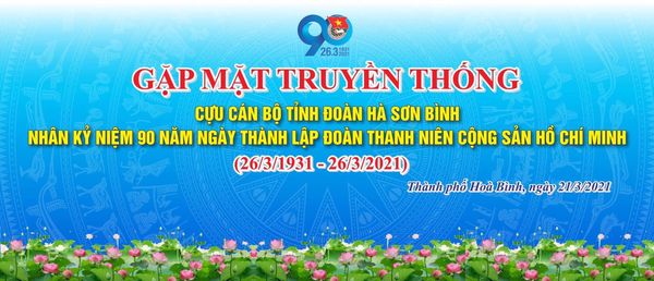 Ngày 21/3, Ban liên lạc Hội cựu cán bộ tỉnh đoàn Hà Sơn Bình